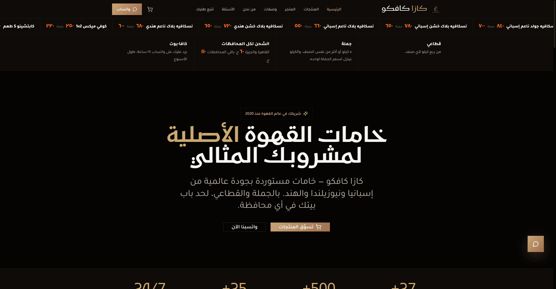 Casa Cavco — Screenshots